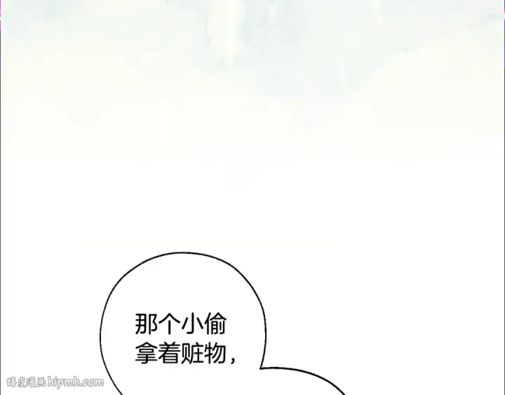 《成为伯爵家的废物》第68话 每次踩点都有新发现图64