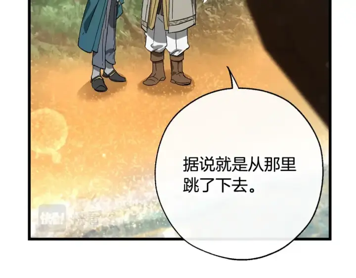 《成为伯爵家的废物》第68话 每次踩点都有新发现图66