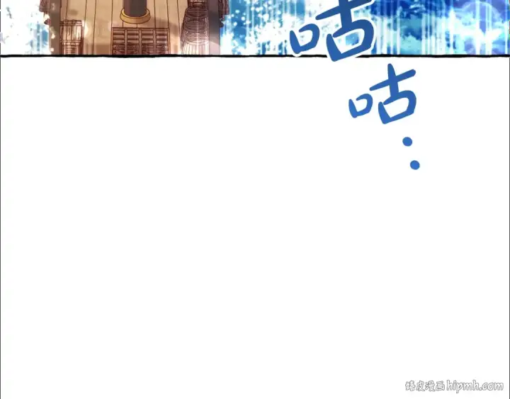 《成为伯爵家的废物》第68话 每次踩点都有新发现图8