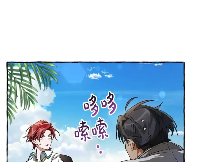 《成为伯爵家的废物》第68话 每次踩点都有新发现图85