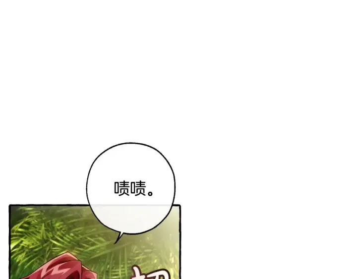 《成为伯爵家的废物》第68话 每次踩点都有新发现图87