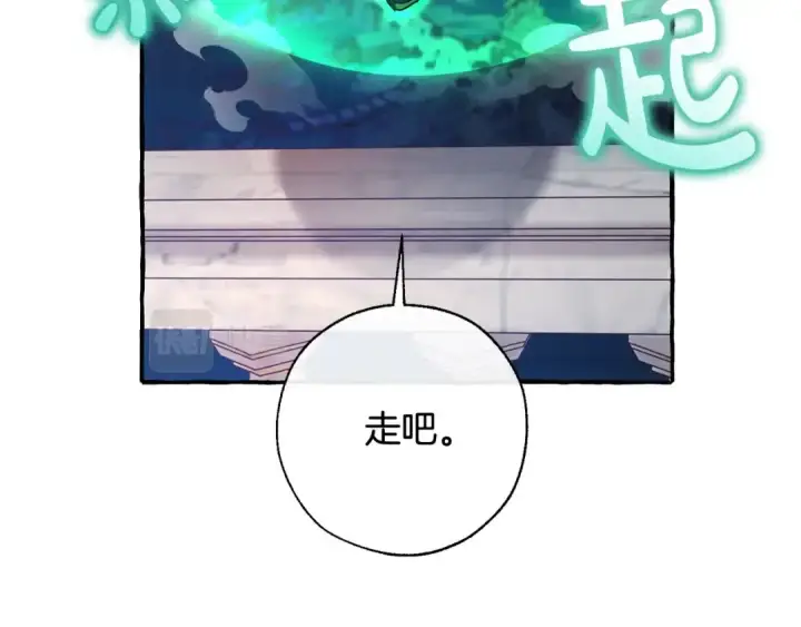 《成为伯爵家的废物》第69话 入水图100