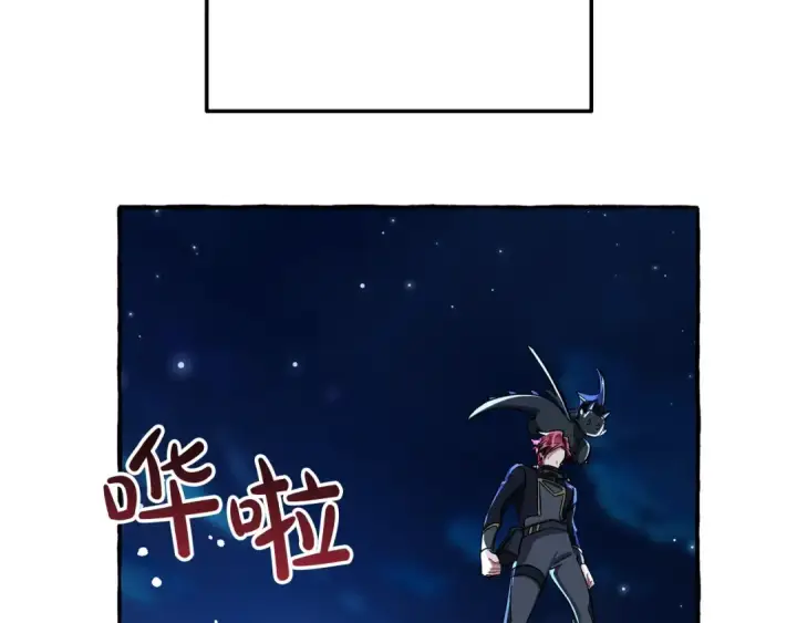 《成为伯爵家的废物》第69话 入水图116