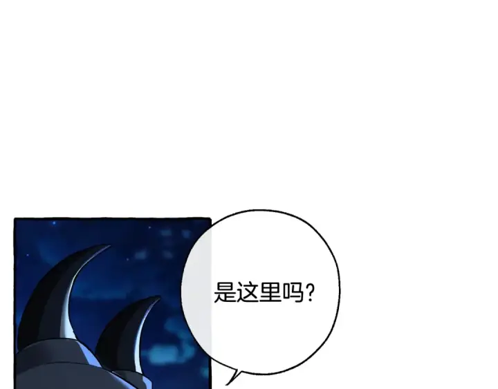 《成为伯爵家的废物》第69话 入水图119
