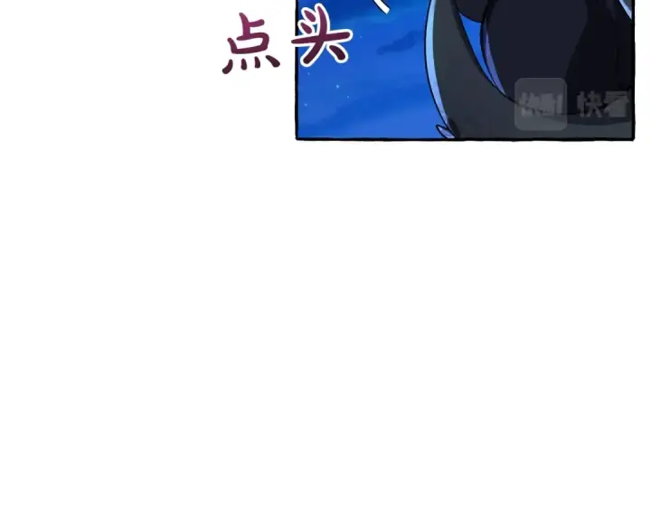 《成为伯爵家的废物》第69话 入水图121