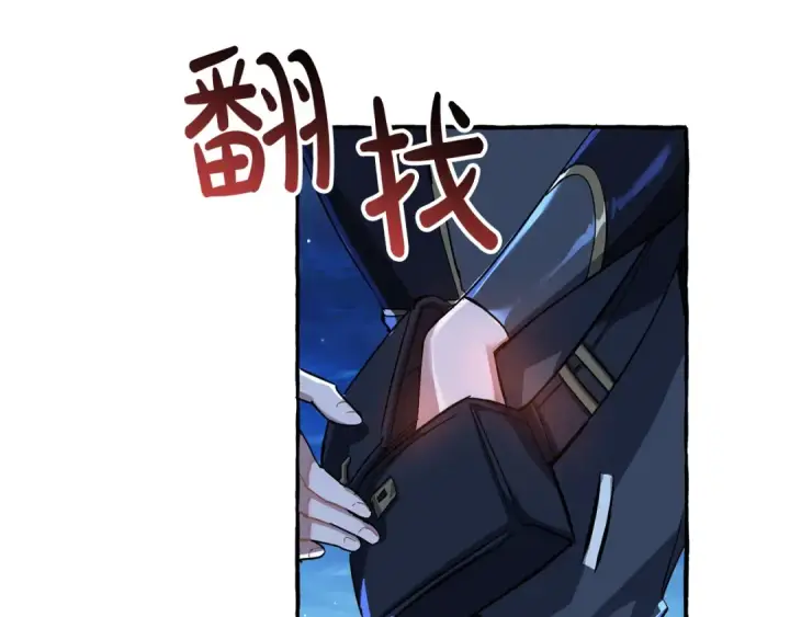 《成为伯爵家的废物》第69话 入水图126