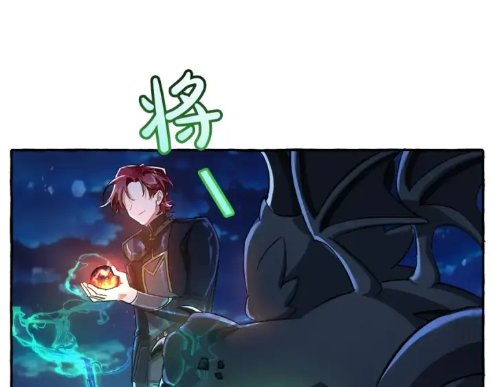 《成为伯爵家的废物》第69话 入水图130