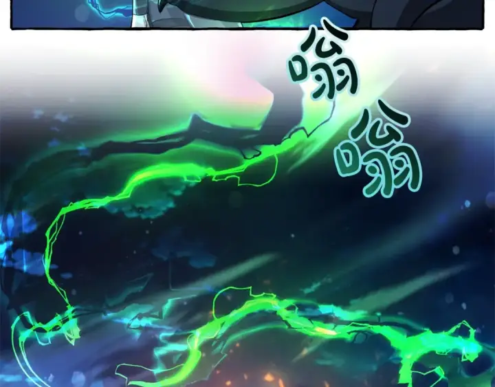 《成为伯爵家的废物》第69话 入水图131