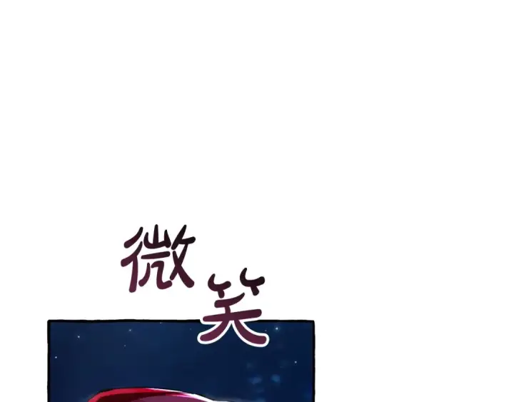 《成为伯爵家的废物》第69话 入水图135