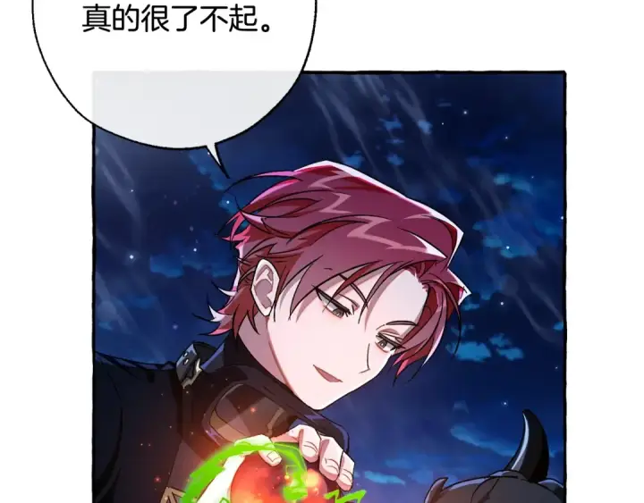 《成为伯爵家的废物》第69话 入水图145