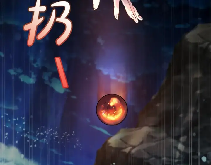 《成为伯爵家的废物》第69话 入水图156