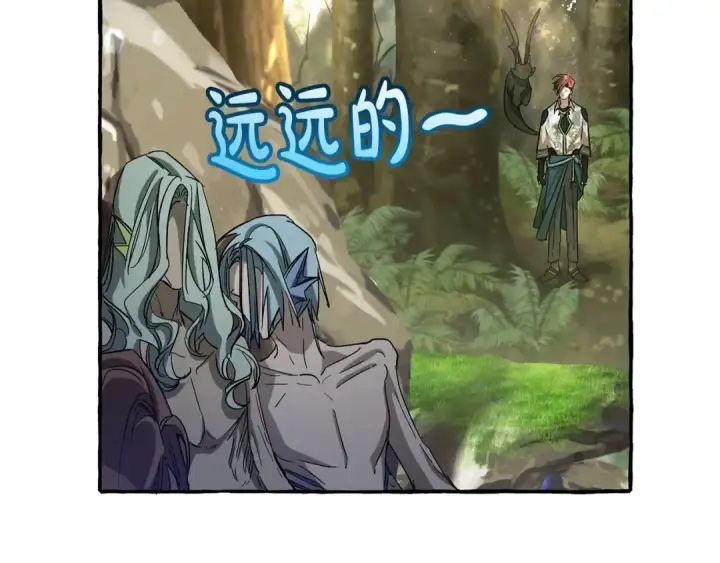 《成为伯爵家的废物》第69话 入水图37