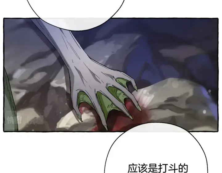 《成为伯爵家的废物》第69话 入水图42