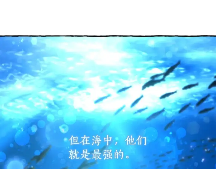 《成为伯爵家的废物》第69话 入水图47