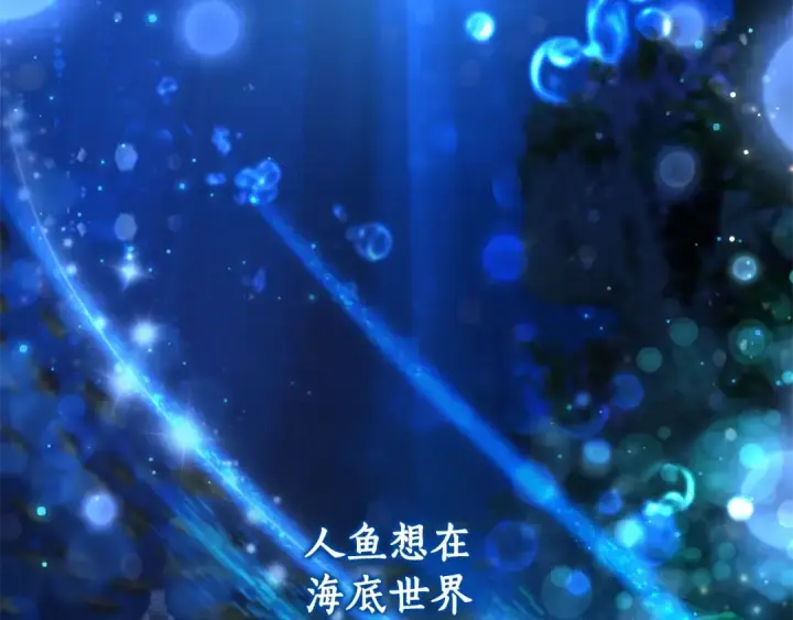 《成为伯爵家的废物》第69话 入水图49