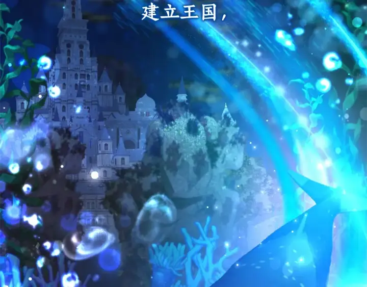《成为伯爵家的废物》第69话 入水图50