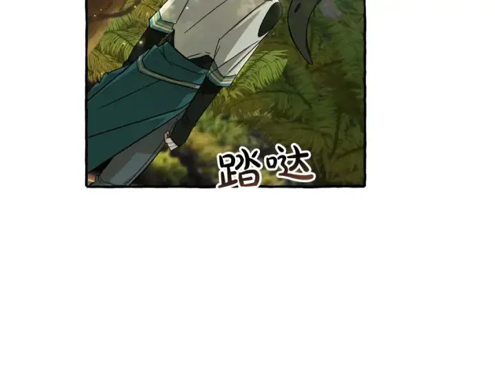 《成为伯爵家的废物》第69话 入水图78