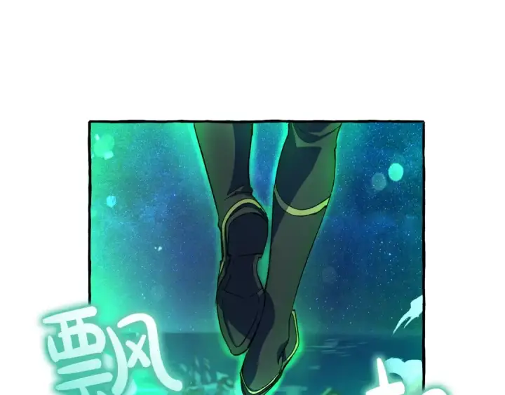 《成为伯爵家的废物》第69话 入水图99