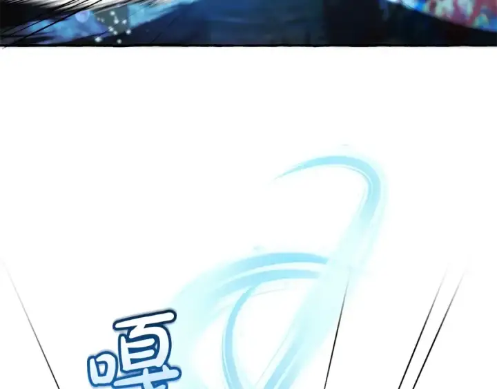《成为伯爵家的废物》第70话 海底之旅图103