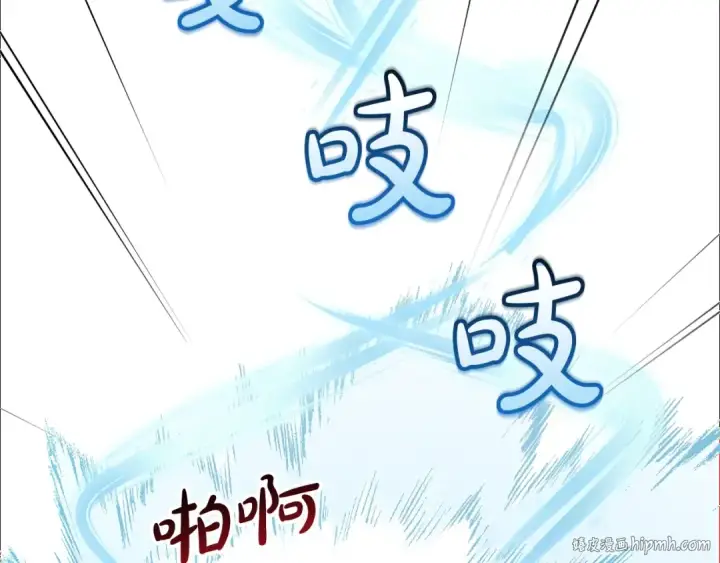 《成为伯爵家的废物》第70话 海底之旅图104