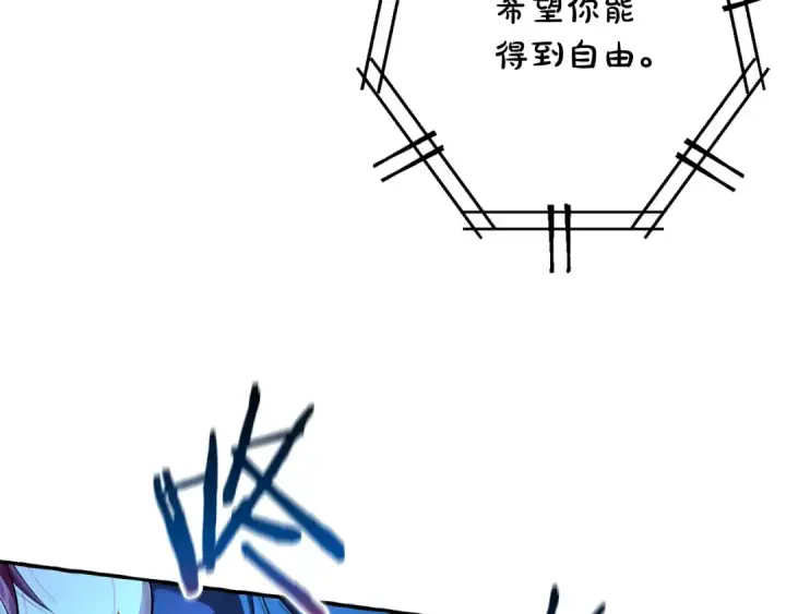 《成为伯爵家的废物》第70话 海底之旅图118
