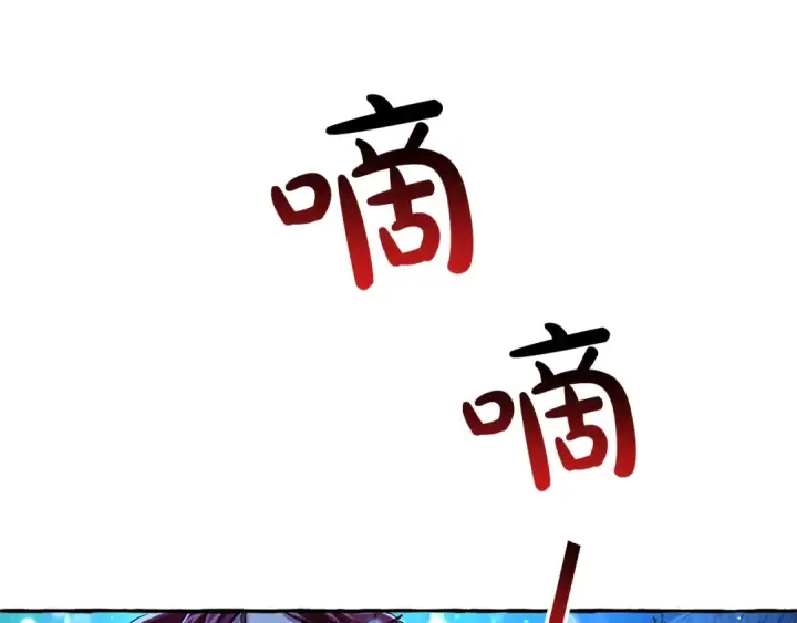 《成为伯爵家的废物》第70话 海底之旅图137