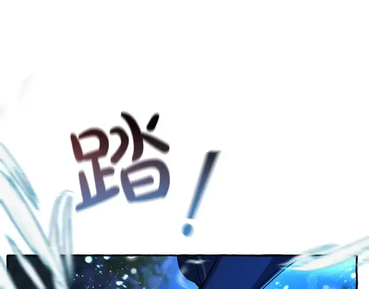《成为伯爵家的废物》第70话 海底之旅图143