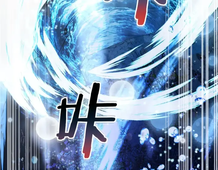 《成为伯爵家的废物》第70话 海底之旅图146
