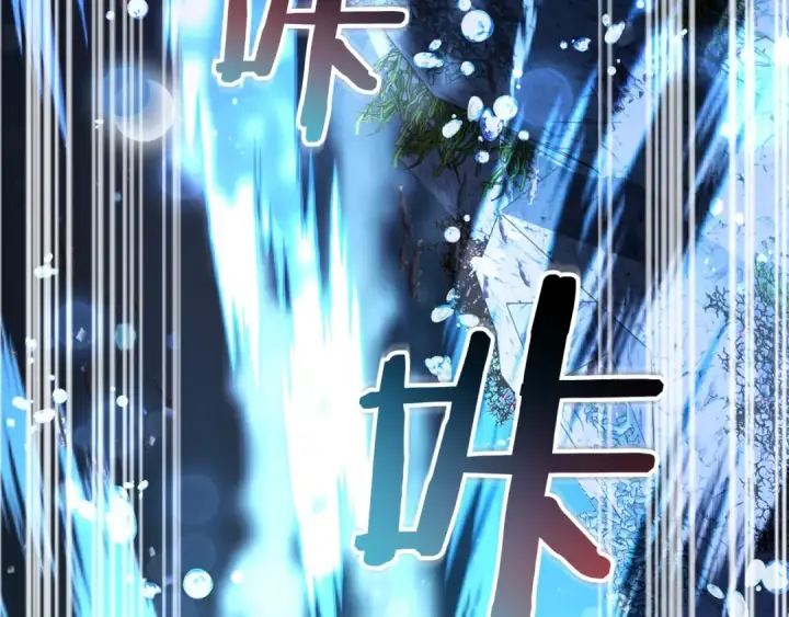 《成为伯爵家的废物》第70话 海底之旅图148