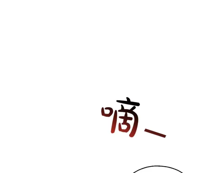 《成为伯爵家的废物》第70话 海底之旅图156