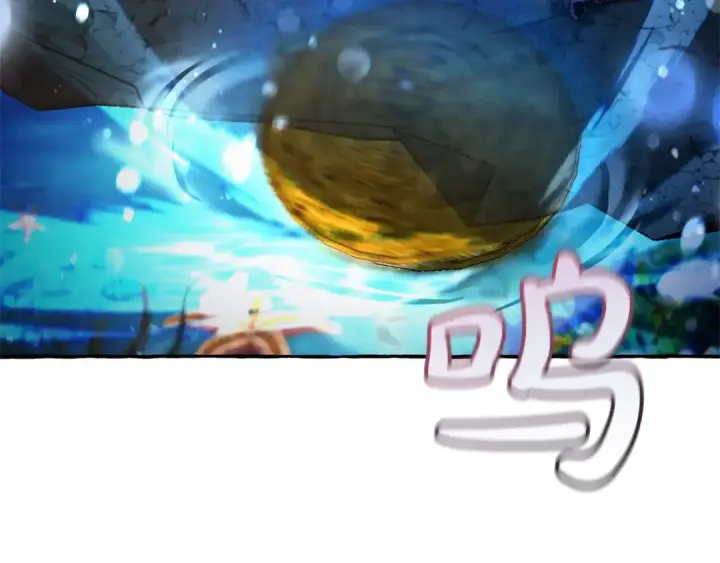 《成为伯爵家的废物》第70话 海底之旅图38