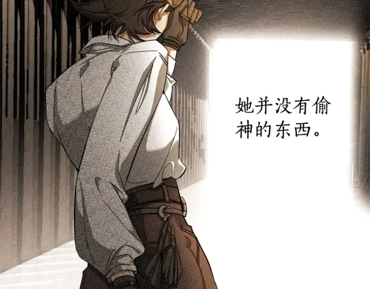 《成为伯爵家的废物》第70话 海底之旅图49