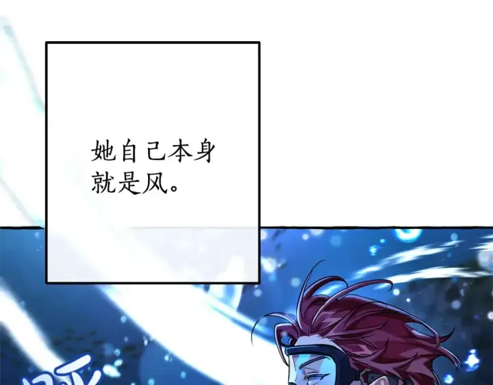 《成为伯爵家的废物》第70话 海底之旅图59