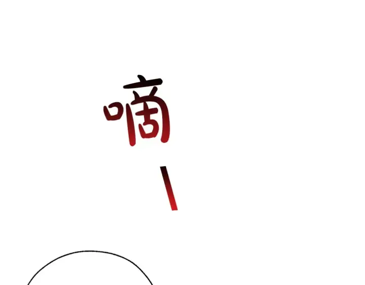 《成为伯爵家的废物》第70话 海底之旅图77
