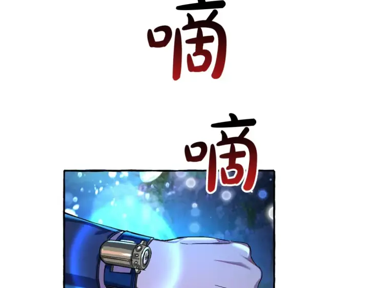 《成为伯爵家的废物》第70话 海底之旅图79