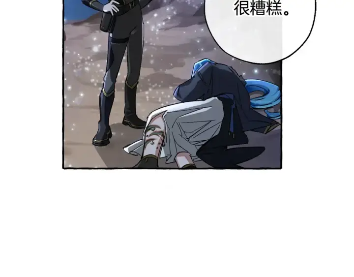 《成为伯爵家的废物》第71话 捡了个鲸图100