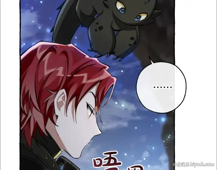 《成为伯爵家的废物》第71话 捡了个鲸图104