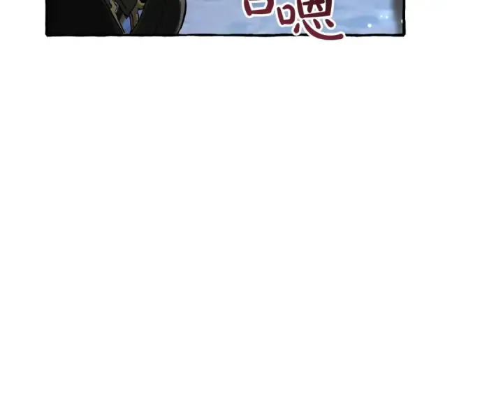 《成为伯爵家的废物》第71话 捡了个鲸图105