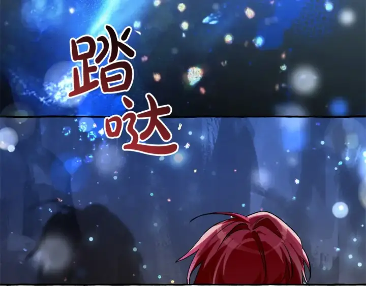 《成为伯爵家的废物》第71话 捡了个鲸图133