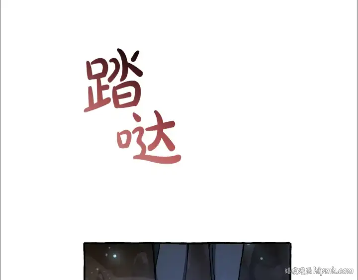 《成为伯爵家的废物》第71话 捡了个鲸图136