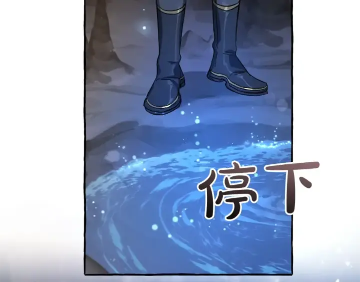 《成为伯爵家的废物》第71话 捡了个鲸图137