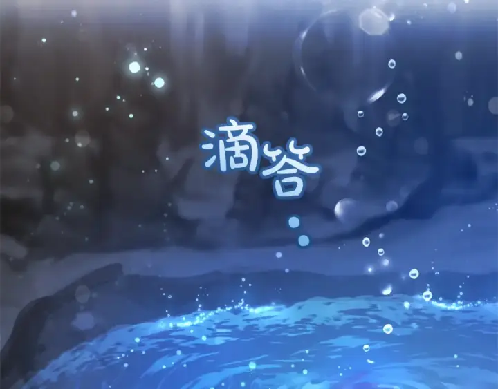 《成为伯爵家的废物》第71话 捡了个鲸图138