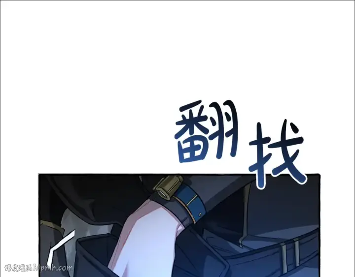 《成为伯爵家的废物》第71话 捡了个鲸图144