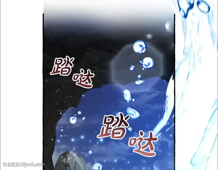 《成为伯爵家的废物》第71话 捡了个鲸图152
