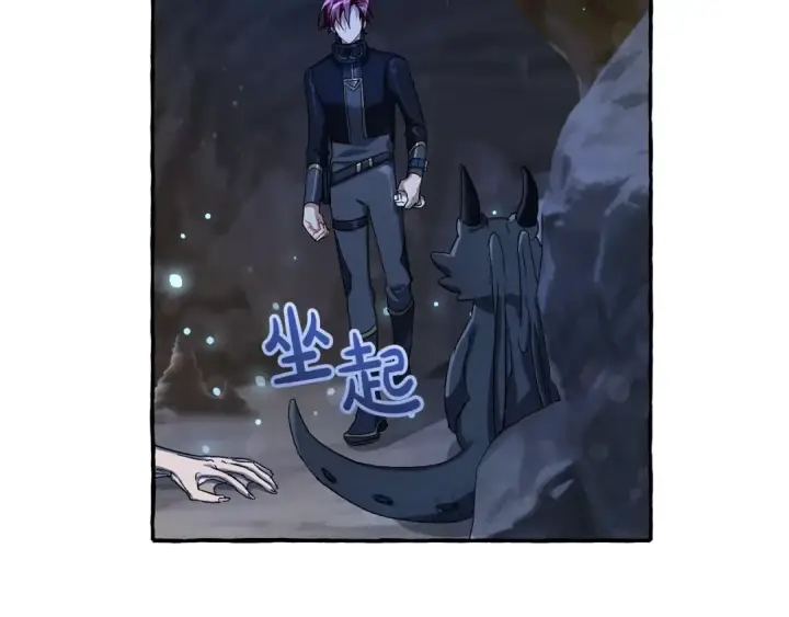 《成为伯爵家的废物》第71话 捡了个鲸图157