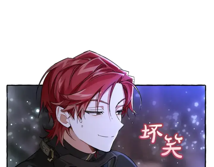 《成为伯爵家的废物》第71话 捡了个鲸图19