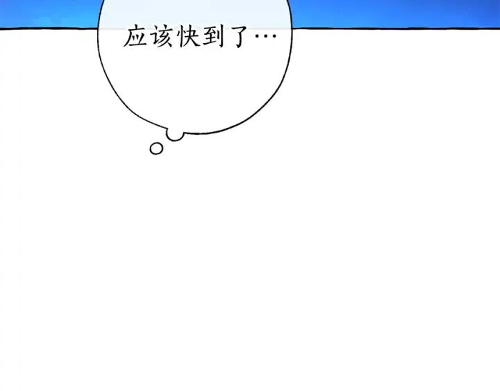 《成为伯爵家的废物》第71话 捡了个鲸图23