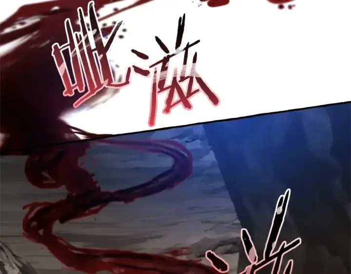 《成为伯爵家的废物》第71话 捡了个鲸图31