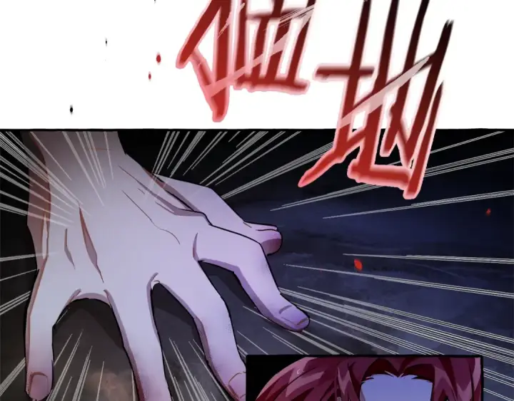 《成为伯爵家的废物》第71话 捡了个鲸图38