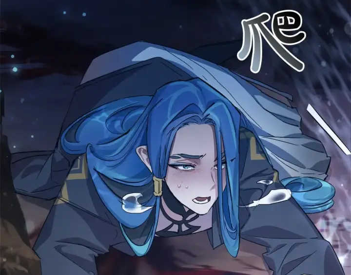 《成为伯爵家的废物》第71话 捡了个鲸图45